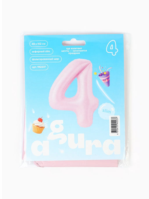 Воздушный шар фольгированный 40" Цифра 4