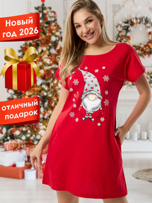 Туника новогодняя домашняя большие размеры Туж-гном