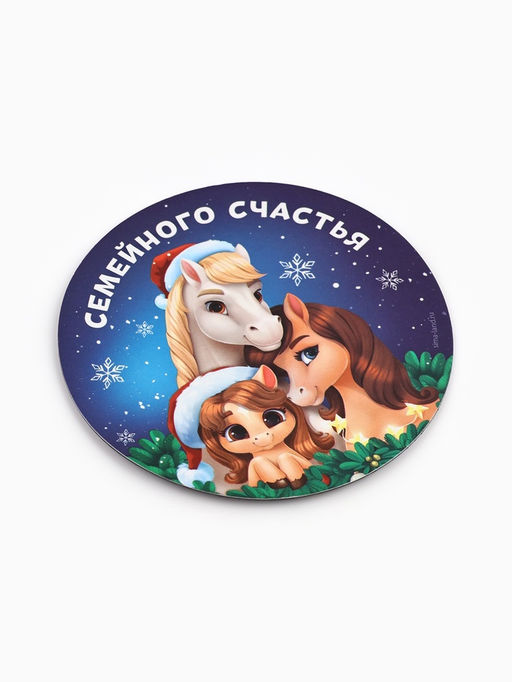 Цена за 10 шт. Магнит на холодильник «Новогодний», МИКС