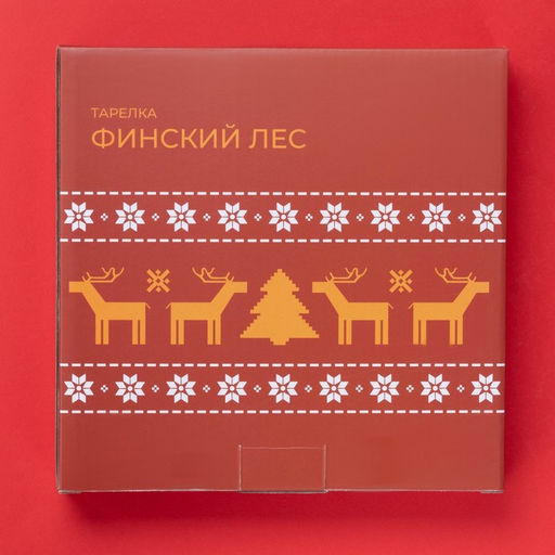 Тарелка новогодняя Доляна «Финский лес», d=20.5 см, фарфор, цвет белый