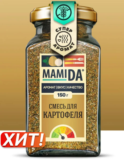 Для Картофеля
