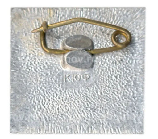 Значок Киев -памятник Богдану Хмельницкому