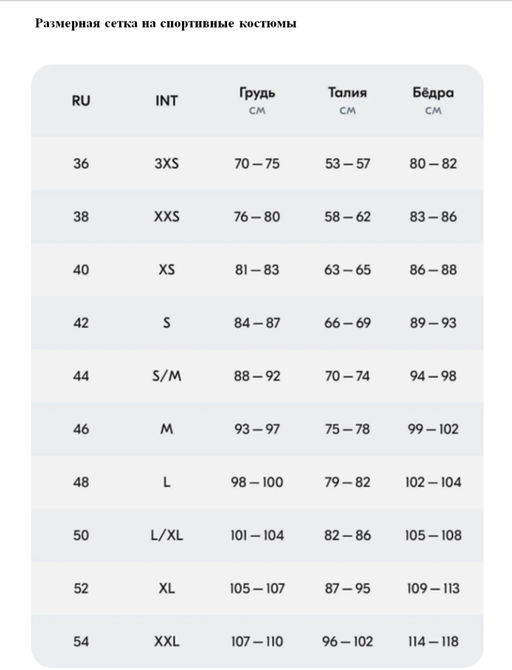 Костюм спортивный женский Saimaa, с начёсом  фото 39