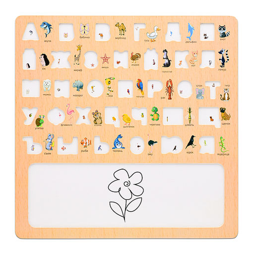 Игра развивающая "Алфавит" с доской для рисования