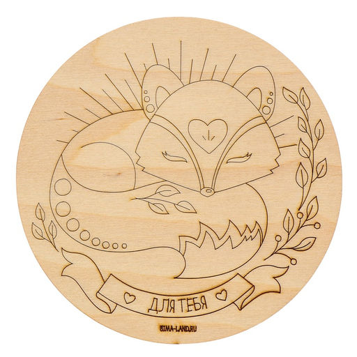 Доска для выжигания «Лиса»