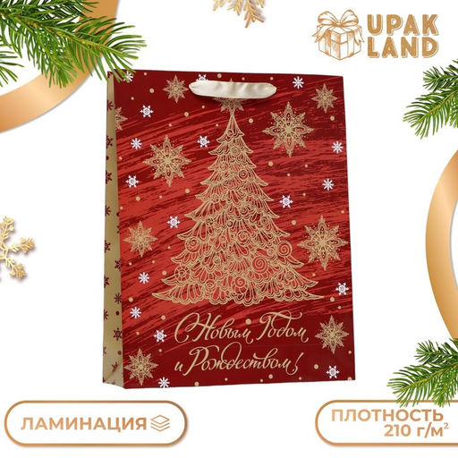 Пакет подарочный новогодний ламинированный «С Новым годом и Рождеством», 33×42×10 см