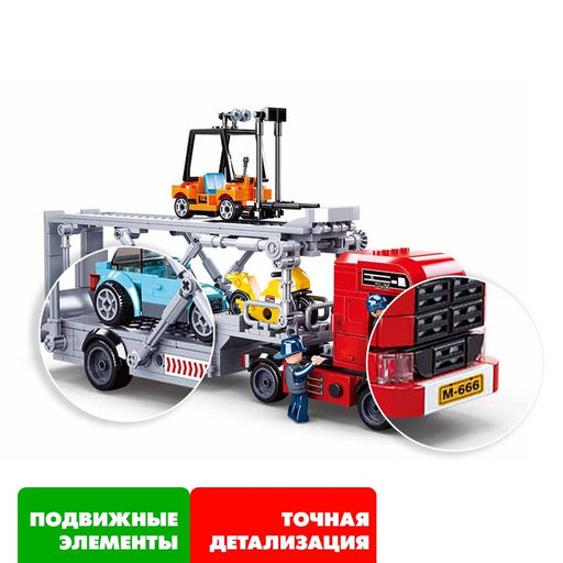 Конструктор Sluban «Город. Автовоз», 542 детали