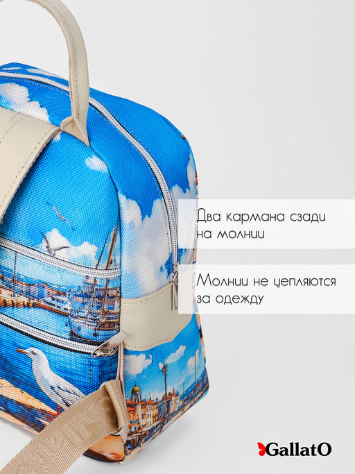 Рюкзак AMELI 2 - Gallato фото 4