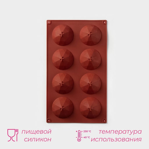 Форма для выпечки Доляна Бриллиант, силикон, 8 ячеек, 29?17?2.2 см, d=5.8 см, коричневая  фото 2