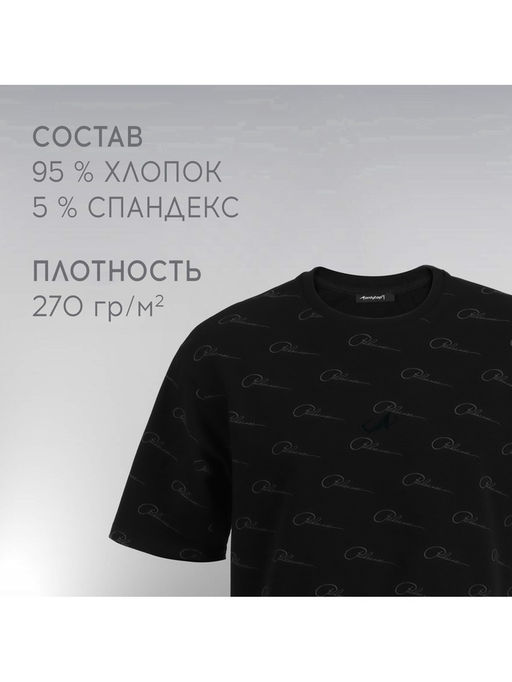 Футболка РОСКОСМОС х ONLYTOP, размер M, чёрная