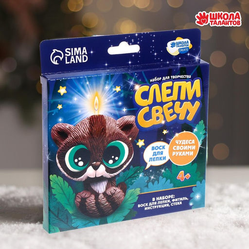 Свеча своими руками. Слепи свечу «Милый енотик», набор для творчества
