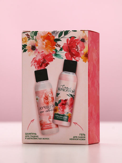 Подарочный набор Самой красивой, гель для душа и шампунь для волос, 2?100 мл, Чистое счастье  фото 10