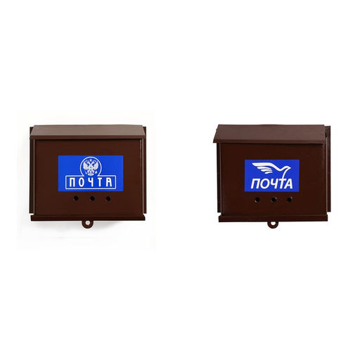 Ящик почтовый без замка (с петлёй), горизонтальный Письмо, коричневый - Simaland фото 7