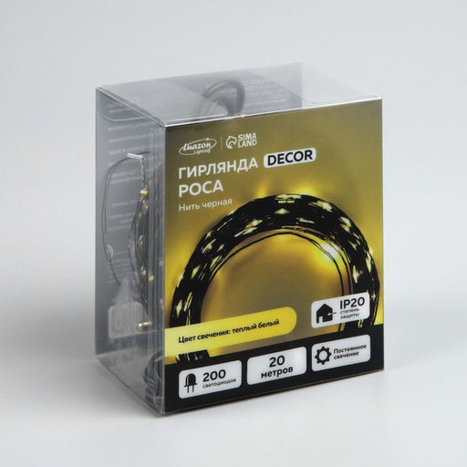 Гирлянда Нить 20 м роса, IP20, чёрная нить, 200 LED, свечение тёплое белое, 12 В - Luazon lighting фото 3