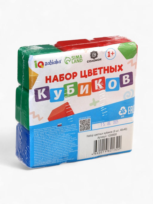 Цена за 3 шт. Кубики детские, пластиковые, цветные, 9 штук, 4×4 см