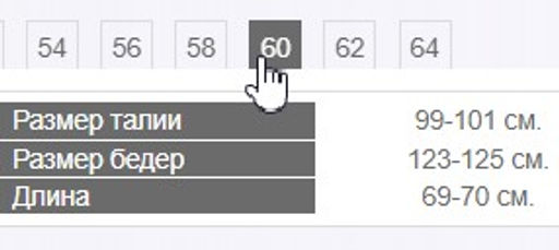 Юбка