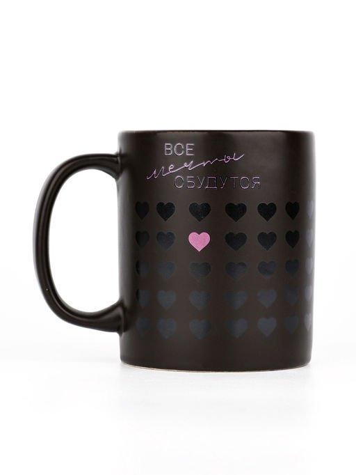 Кружка керамическая Все мечты сбудутся, 350 мл