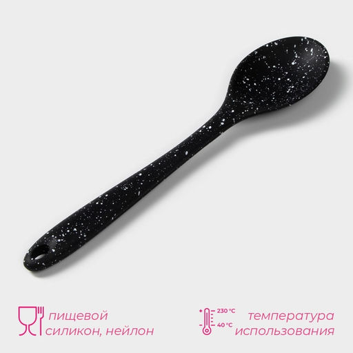 Ложка гарнирная Доляна «Орион», силикон, 21×4.3 см, чёрная