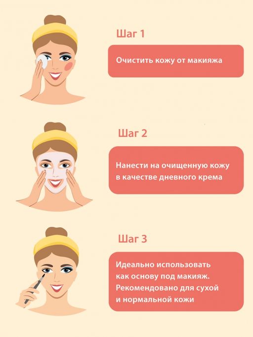 Дневной крем для лица Витамин F и василек 100 мл Green mama/Грин мама  фото 4