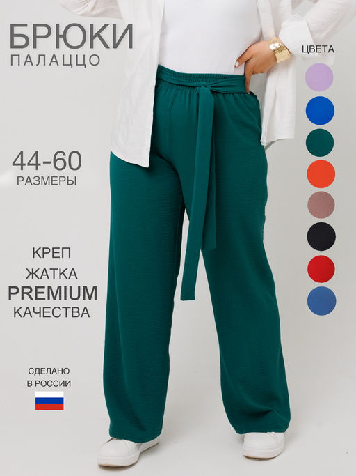 Брюки женские БР-39 (жатка г/к) Василек - Elenatex фото 9