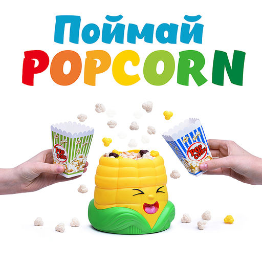 Игра настольная "Поймай Popcorn" в пакете