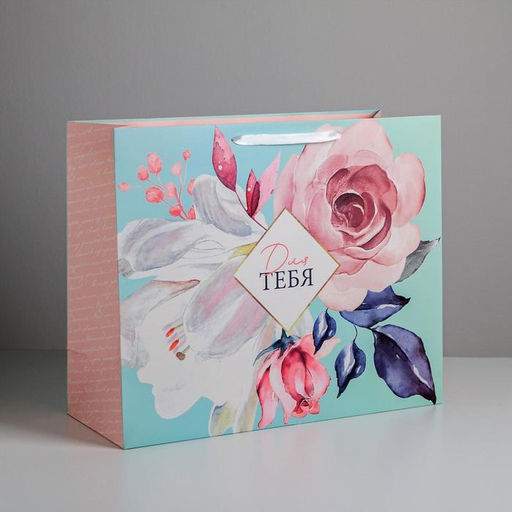 Пакет ламинированный Для тебя, XL 49 40 19 см - Дарите счастье фото 9