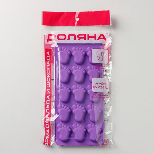 Цена за 2 шт. Форма для конфет и шоколада Доляна Следопыт, силикон, 22?10?1.8 см, 15 ячеек (3.6?2.7 см), МИКС  фото 6