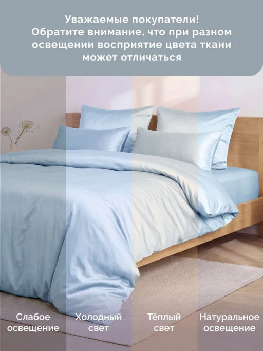 Постельное белье Моноспейс 2сп Max + 4 наволочки, голубой - Ecotex фото 10