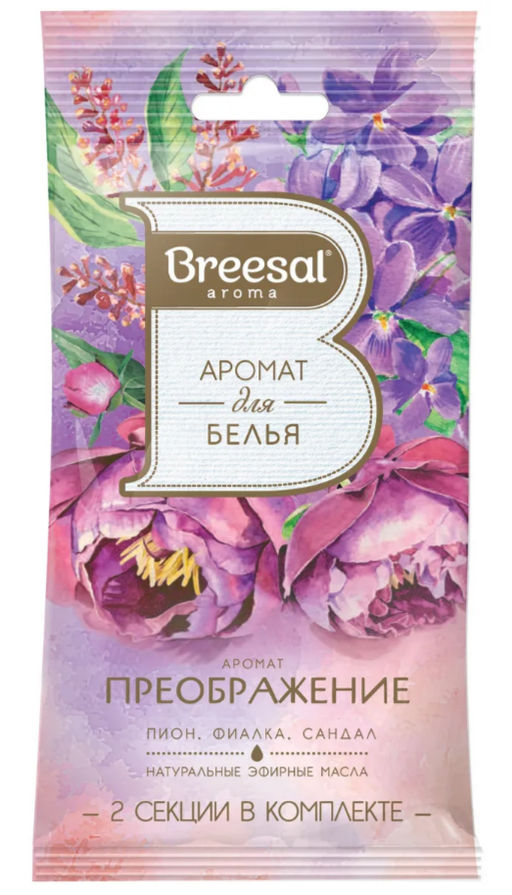 Цена за 4 шт. Breesal Декоративный ароматизатор Арома Арт Преображение, аромат для белья 2 секции