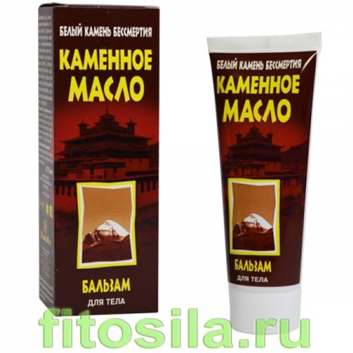 Каменное масло бальзам для тела, 75 мл