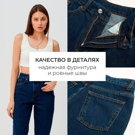 Джинсы женские мом MINAKU: Jeans Collection, размер 46, синие