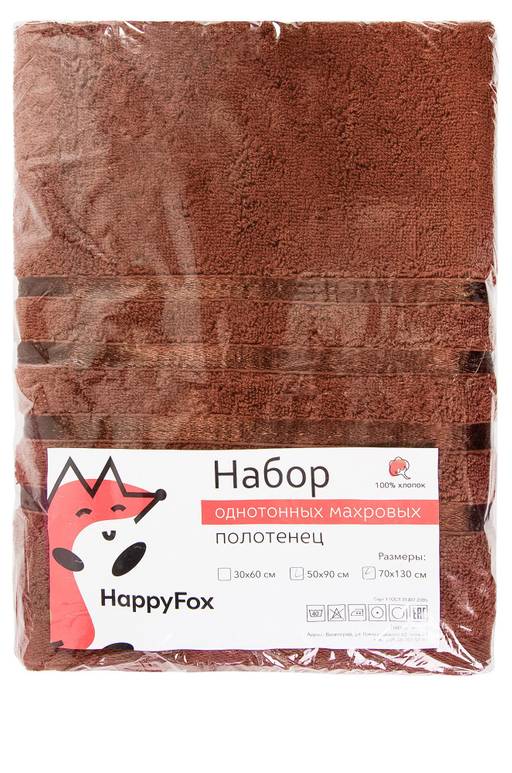 Набор махровых полотенец 2 шт Happy Fox Home  фото 14