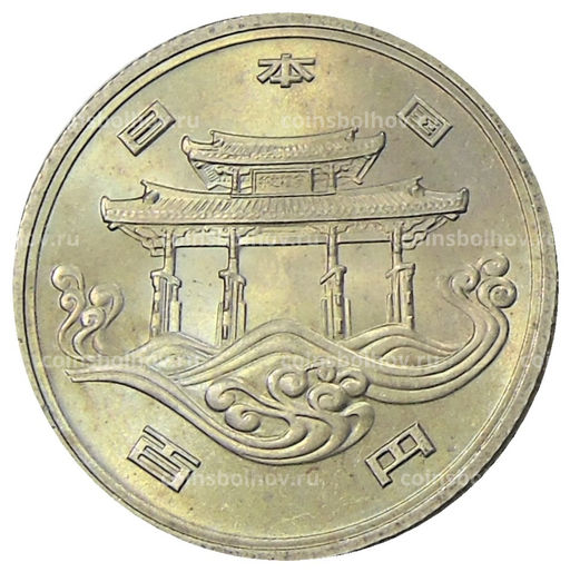 Монета 100 йен 1975 года EXPO-75  Международная выставка океана на Акинаве