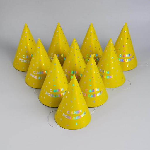 Цена за 6 шт. Колпак голографический С днём рождения - Страна карнавалия фото 4