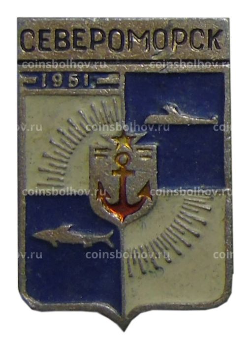 Значок Североморск
