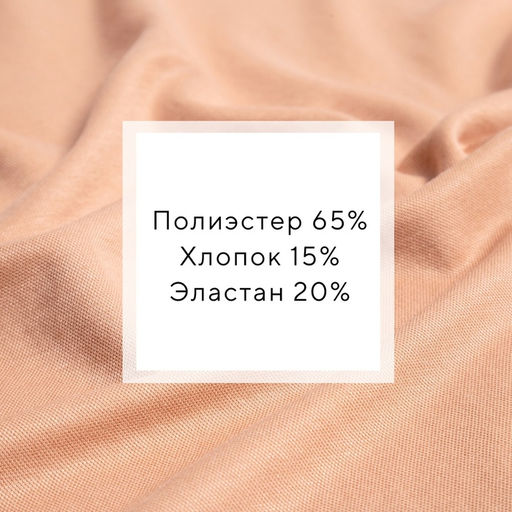 Костюм женский (футболка, шорты) MINAKU: Casual Collection, песочный, размер 46