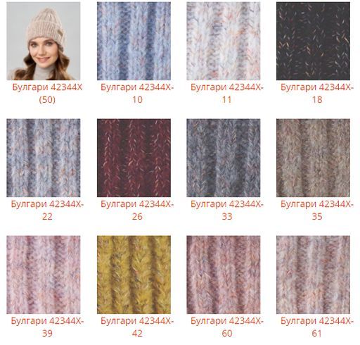 Шапка Булгари - Ferz фото 2