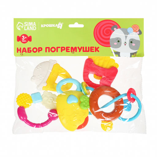 Погремушки «Сладости», 5 шт.