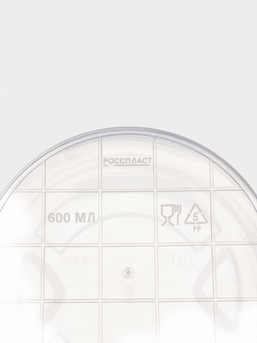 Цена за 2 шт. Контейнер для еды, 600 мл, d=13.5 см, h=5.5 см, круглый, прозрачный, МИКС