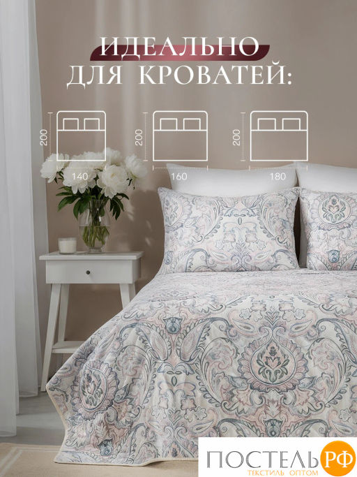 Покрывало + наволочки CASSIA ДЕМРЕ роз.  фото 9