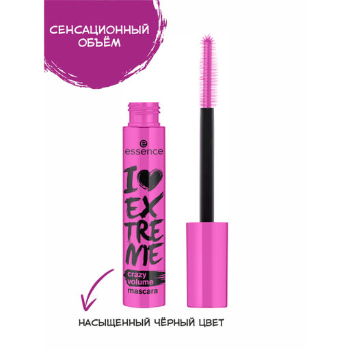 essence Тушь для ресниц I Love Extreme crazy volume, супер-объем 12 мл  фото 3