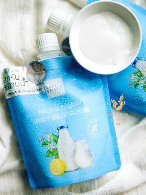 Скраб д/тела Молоко и Лимон BABY BRIGHT 250 гр фото 4