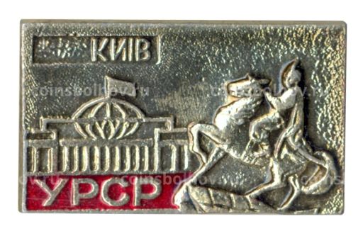 Значок Киев