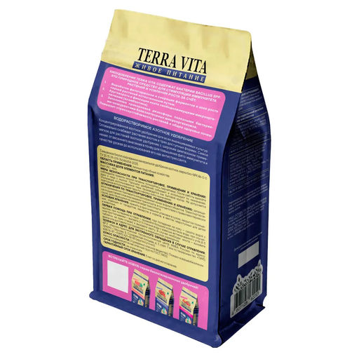 Удобрение компл. мин. TERRA VITA биокарбамид 0,9 кг