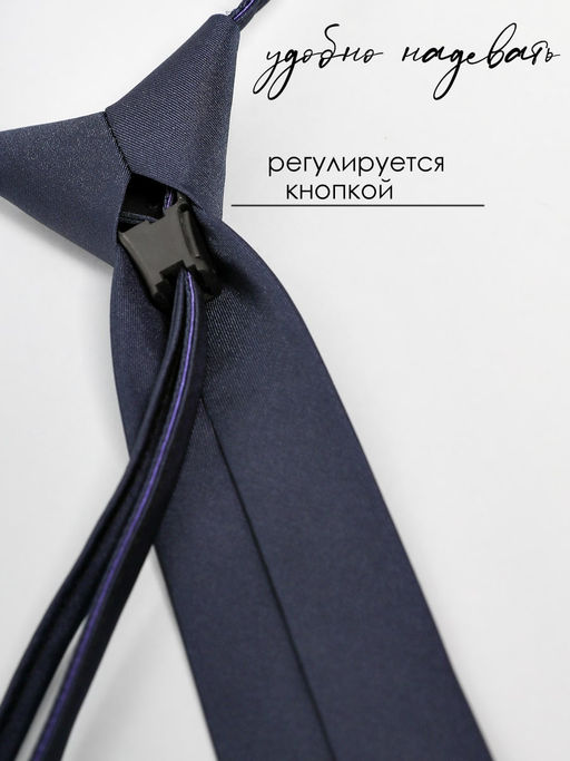 Галстук детский Соль&Перец