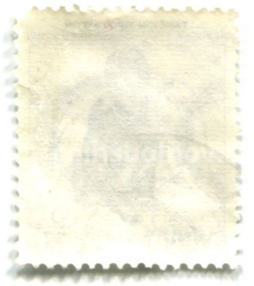 Марка Беженцы 1977 год Кипр