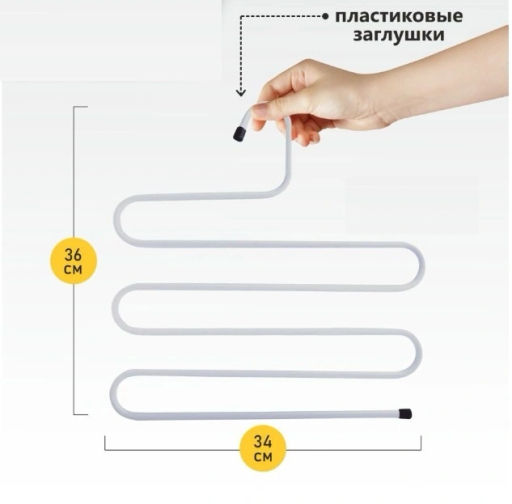 Цена за 3 шт. Вешалка металлическая для брюк 5 секций "ИДЕЯДОМА", цвет белый, 33*34см
