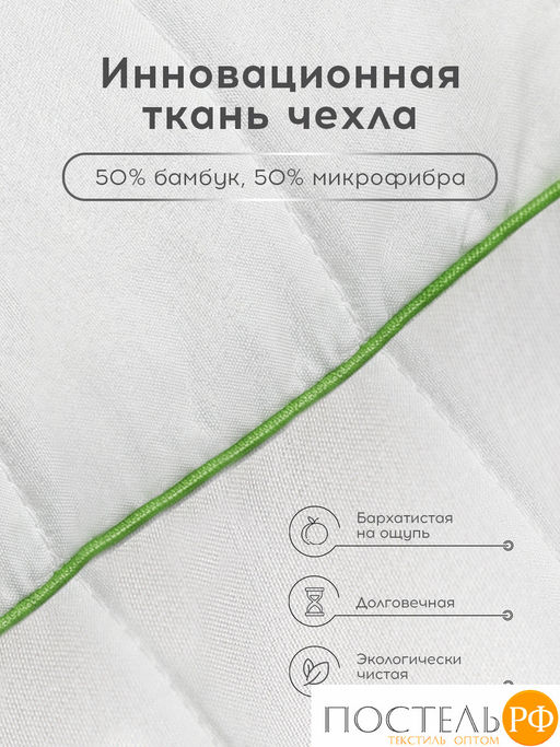 Подушка со съемным стеганым чехлом MedSleep DAO микробамбук/бамбук/микровол.  фото 6