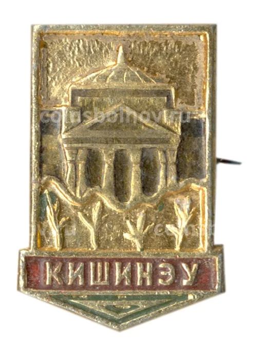 Значок Кишинев