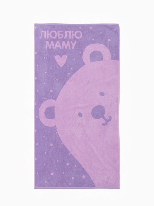 Полотенце махровое Этель. Люблю маму, 70?130 см, 100% хлопок, 420 г/м?
